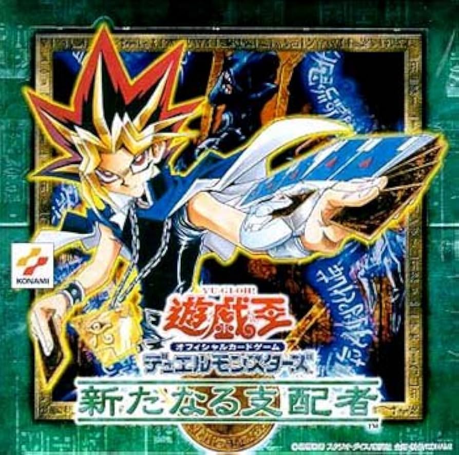 Amazon.co.jp: 遊戯王 新たなる支配者 BOX : おもちゃ