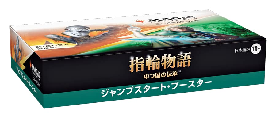 Amazon.co.jp: マジック:ザ・ギャザリング 指輪物語:中つ国の伝承