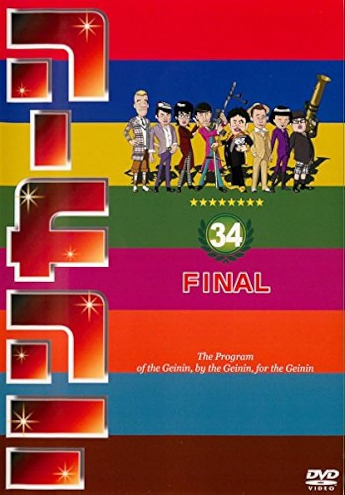 Amazon.co.jp: リンカーン DVD 34 FINAL [レンタル落ち] : DVD