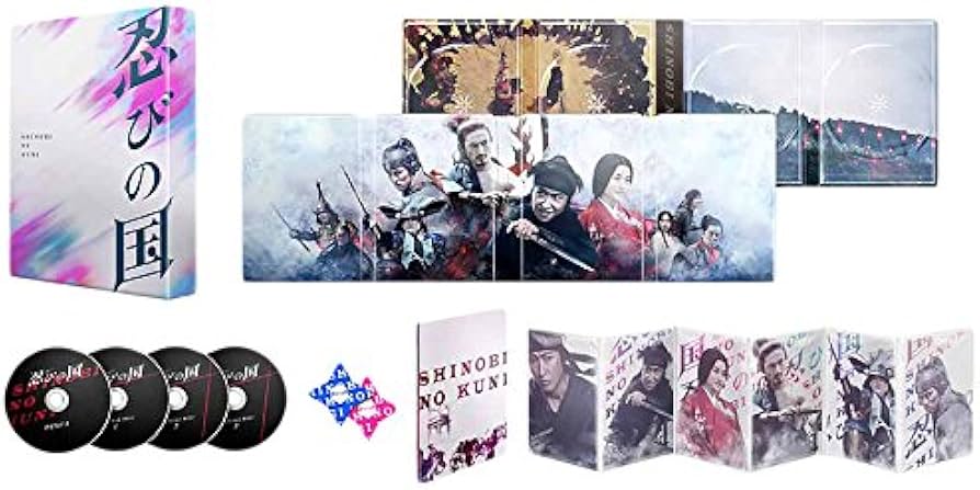 Amazon.co.jp: 「忍びの国」豪華メモリアルBOX [Blu-ray] : 大野智
