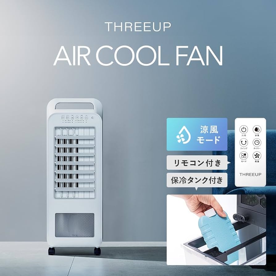 Amazon | スリーアップ 送風、自然風、おやすみ、乾燥、涼風モード付