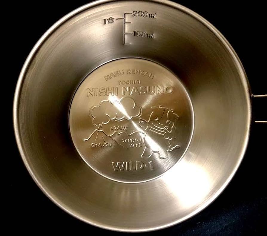 Amazon.co.jp: WILD-1 ご当地 シェラカップ 西那須野店 限定 ワイルド