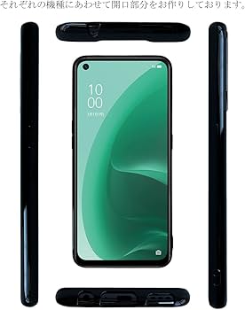 Amazon.co.jp: OPPO A55s 5G 【 黒TPU 】 ソフトケース ソフトカバー