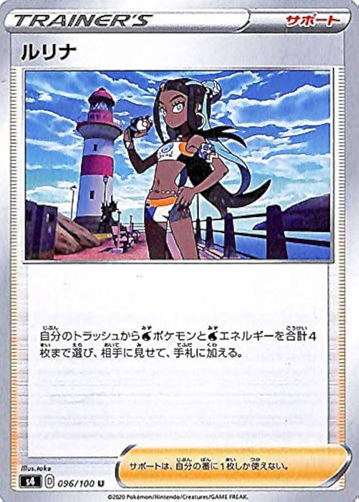 Amazon.co.jp: ポケモンカードゲーム剣盾 s4 拡張パック 仰天の