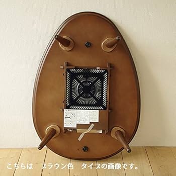 Amazon | こたつ Denbyデンビー たまご型 110cm 幅110cm 奥行80cm 高さ