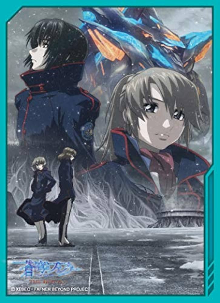 Amazon | きゃらスリーブコレクション マットシリーズ 蒼穹の