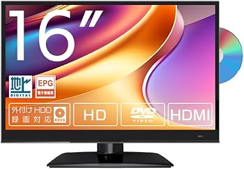 Amazon | 16V型 液晶テレビ 1.5倍速再生対応 DVDプレーヤー内蔵 地デジ