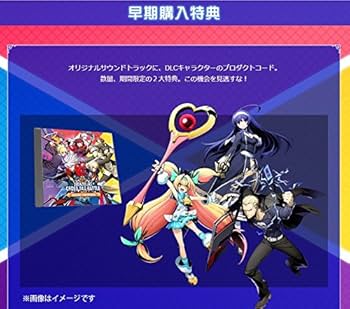 Amazon.co.jp: 【Switch】BLAZBLUE CROSS TAG BATTLE Limited Box