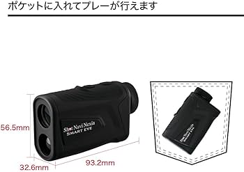 Amazon | ショットナビ（Shot Navi） ゴルフ 距離測定器 Nexia SMART