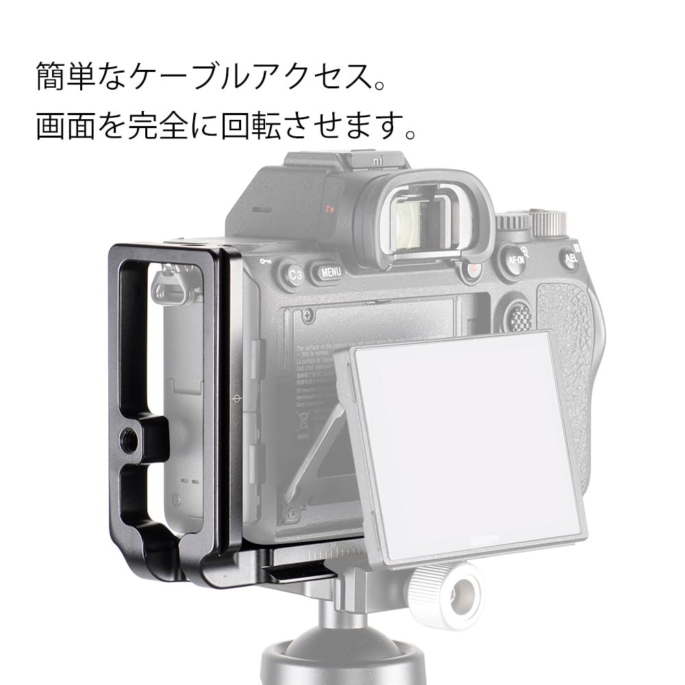 Amazon | SWFOTO PSLO-a7riv sony ソニー a7rv/a7riv用 l型プレート