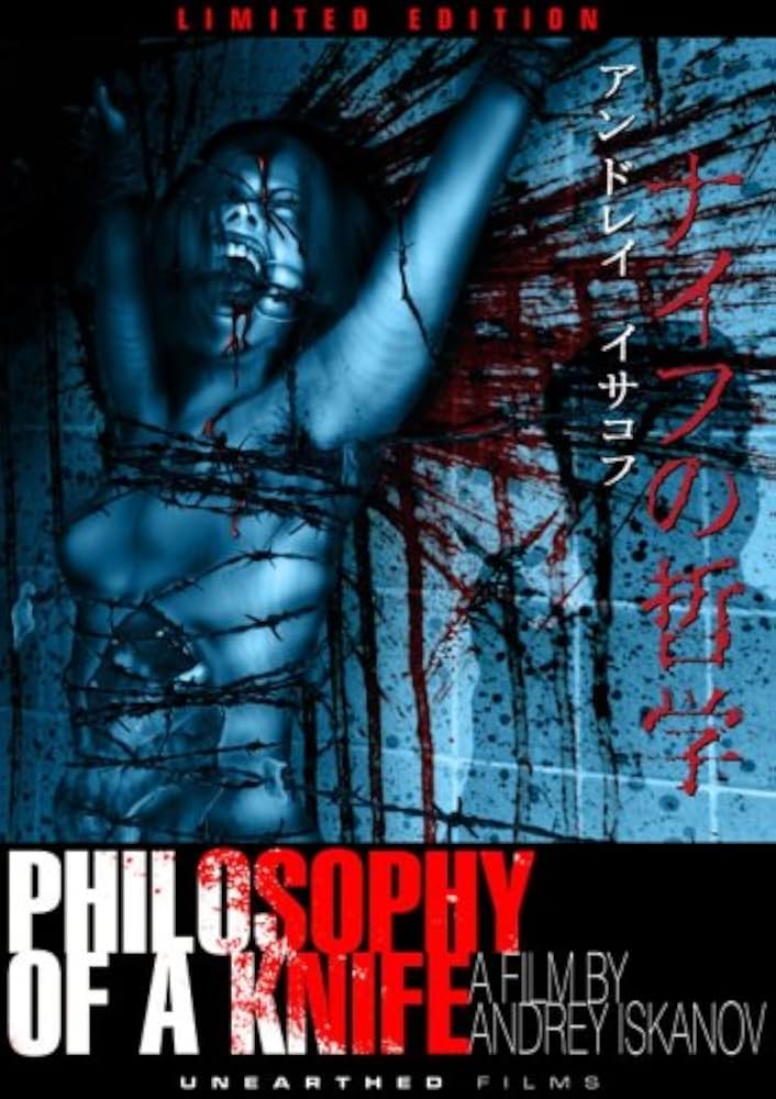 Amazon.com: Philosophy of a Knife Limited Edition [DVD] : Manoush
