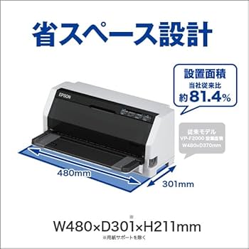 Amazon | エプソン EPSON ドットインパクトプリンター VP-F2100N 106桁