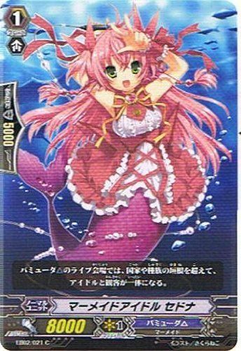 Amazon.co.jp: 【カードファイト!!ヴァンガード】 《歌姫の饗宴