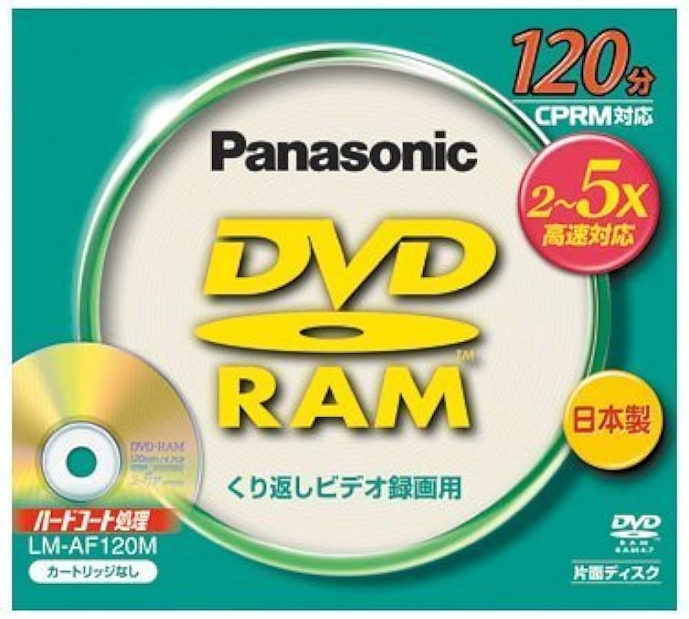 Amazon.co.jp: パナソニック DVD-RAM 4.7GB(120分) LM-AF120M