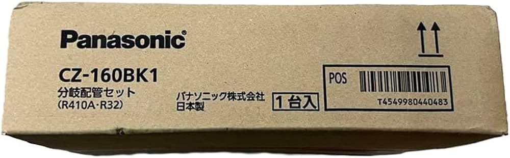 Amazon | パナソニック(Panasonic) 冷媒分岐管 CZ-160BK1 | 電設用部品