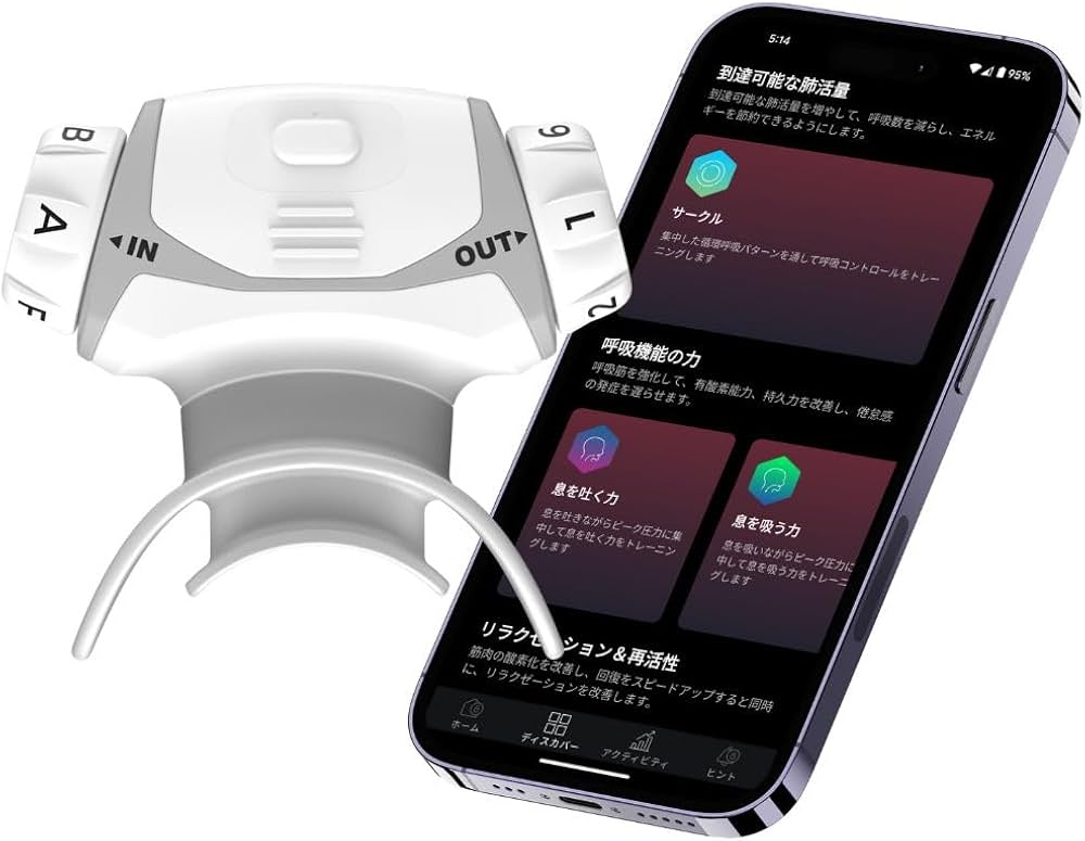 Amazon | エアロフィット・エッセンシャル/AIROFIT ESSENTIAL スマート