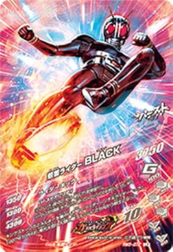 Amazon.co.jp: ガンバライジング RM3-072 仮面ライダーBLACK LR : おもちゃ