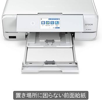 Amazon.co.jp: エプソン プリンター A3対応インクジェット複合機 EP