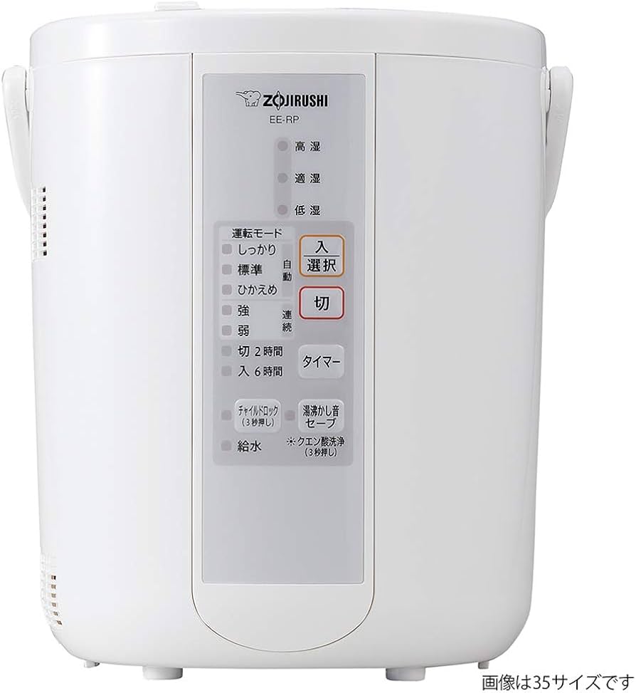 Amazon.co.jp: 象印 加湿器 3.0L 木造8畳/プレハブ洋室13畳対応