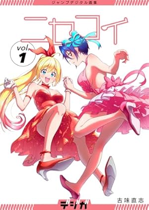 Amazon.co.jp: To LOVEる―とらぶる―ダークネス画集 Venus (ジャンプ