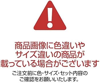 Amazon.co.jp: ナカバヤシ セキュリティデスクターナ 高さ600mm