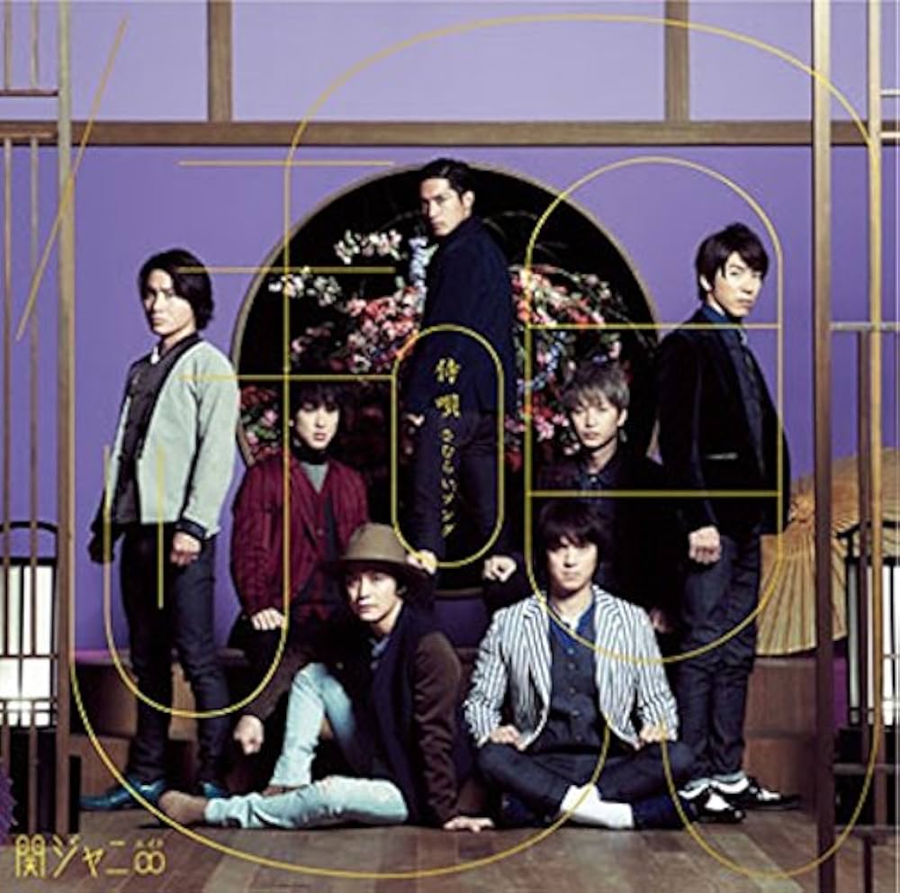 Amazon.co.jp: 侍唄(さむらいソング): Music