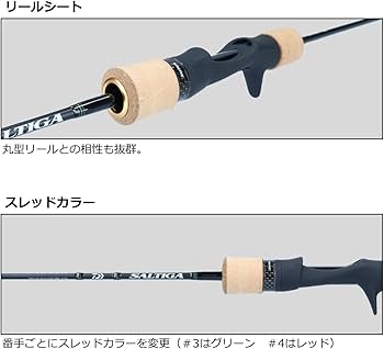Amazon | ダイワ(DAIWA) ジギングロッド ソルティガ SJ AGS 55B-2 TG