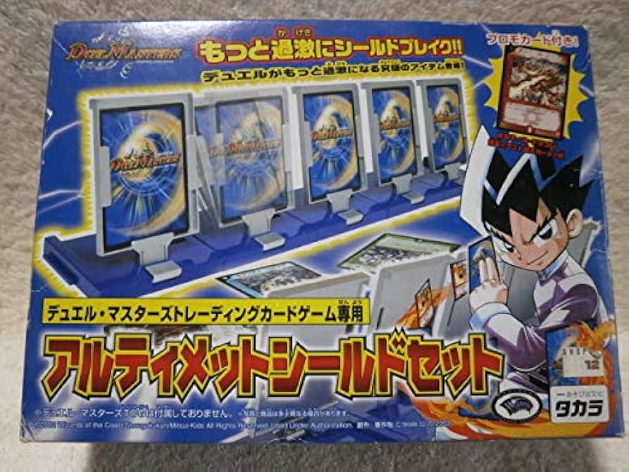 Amazon.co.jp: デュエルマスターズ アルティメットシールドセット