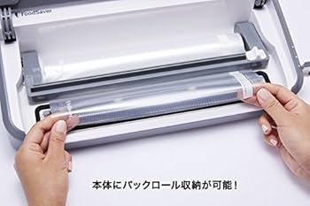 Amazon.co.jp: FoodSaver 【公式】 真空パック機 フードセーバー