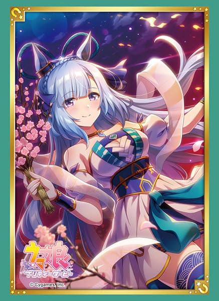 Amazon | ブシロード スリーブコレクション ハイグレード Vol.3797