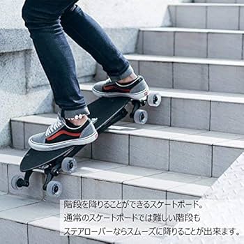 Amazon | 【国内正規品】Stair-Rover ステアローバー 8輪スケート