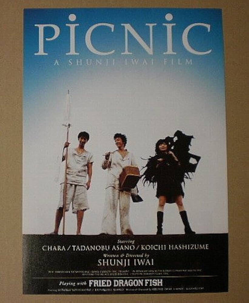Amazon.co.jp: 【映画チラシ】PiCNiC FRIED DRAGON FISH 岩井俊二