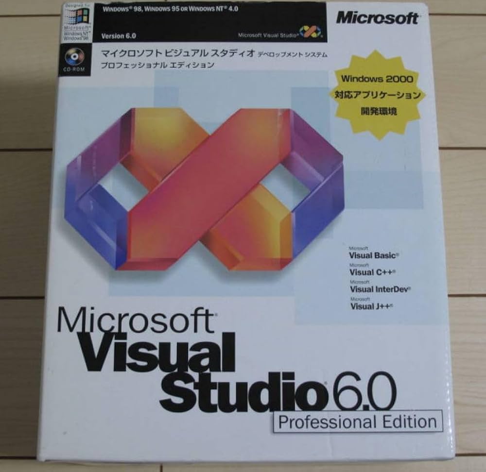 Windowsデスクトップ Visual Studio 6.0 Professional Edition