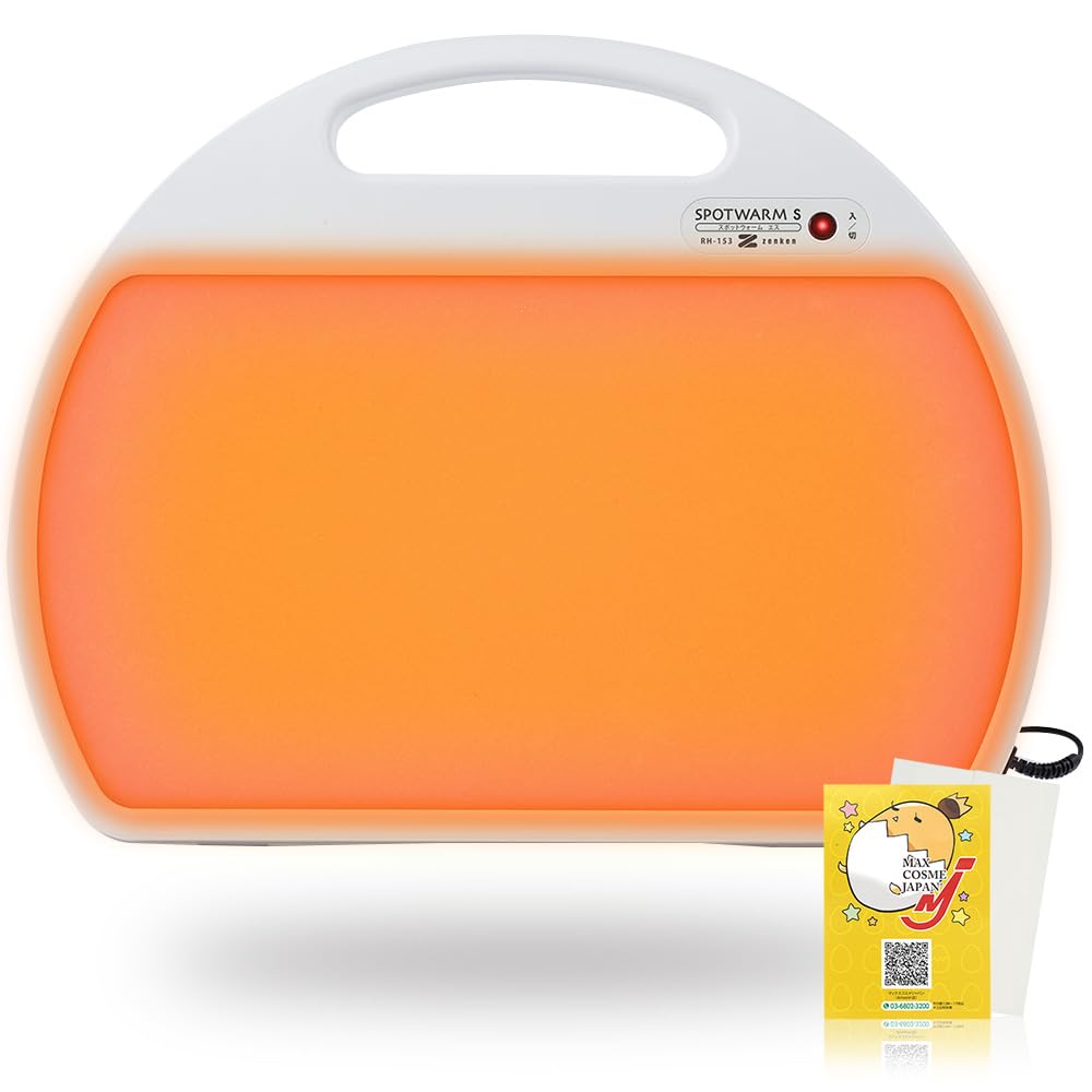 Amazon | 最新型 足元ヒーター 小型 貼り付け型 遠赤外線ヒーター