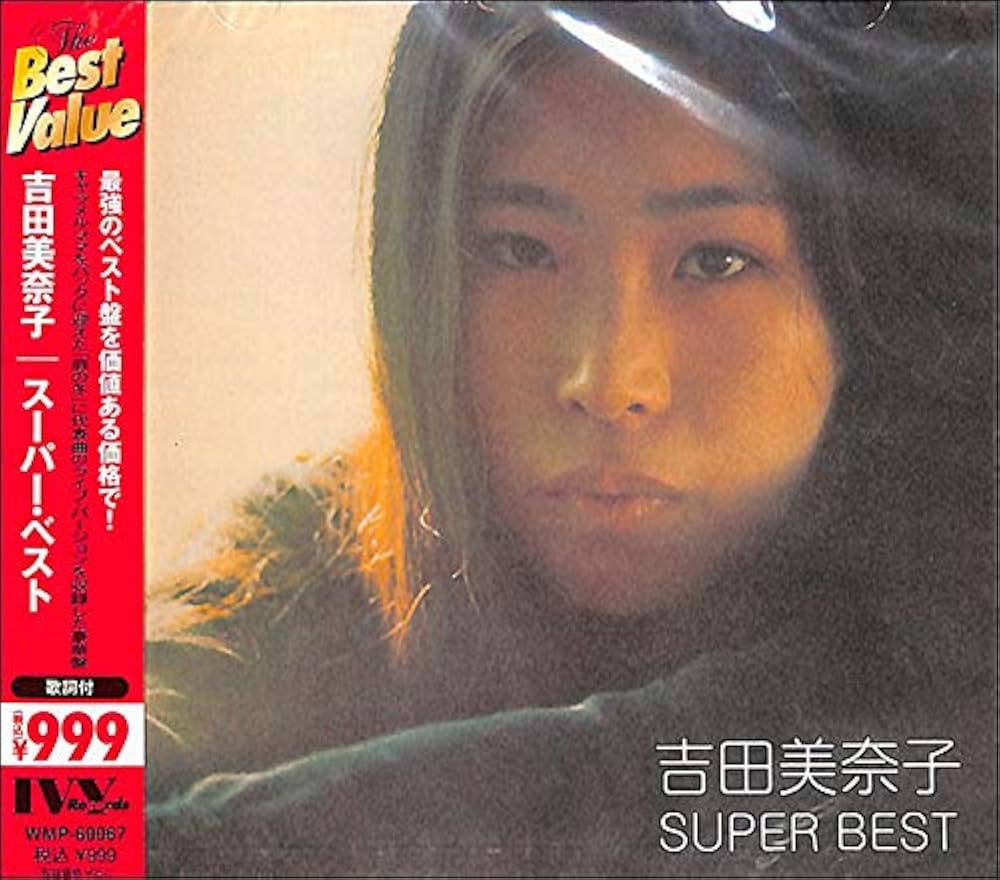 Amazon.co.jp: 吉田美奈子／スーパー・ベスト: ミュージック