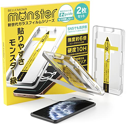 Amazon | モンスターフィルム iPhone 11 / iPhone XR 用 クリア ガラス