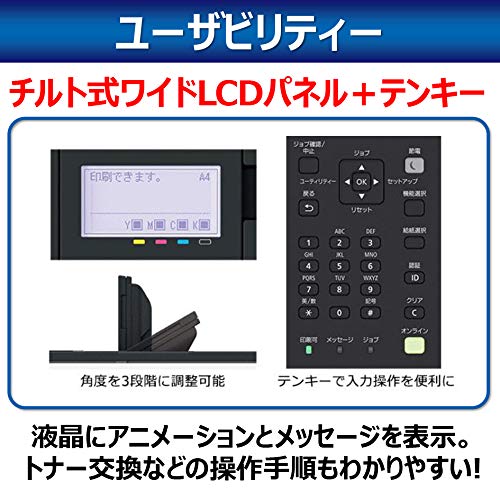 Amazon.co.jp: Canon A3カラーレーザープリンター Satera LBP853Ci