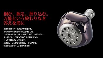 Amazon | 【リブレ/LIVRE】PT42 ハンドルノブ シマノB ファイヤー