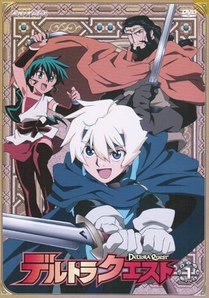 Amazon.co.jp: デルトラクエスト マーケットプレイスDVDセット 全16巻
