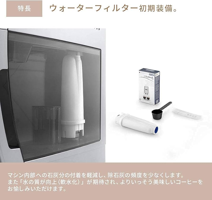 Amazon.co.jp: デロンギ 全自動コーヒーマシン マグニフィカS スマート