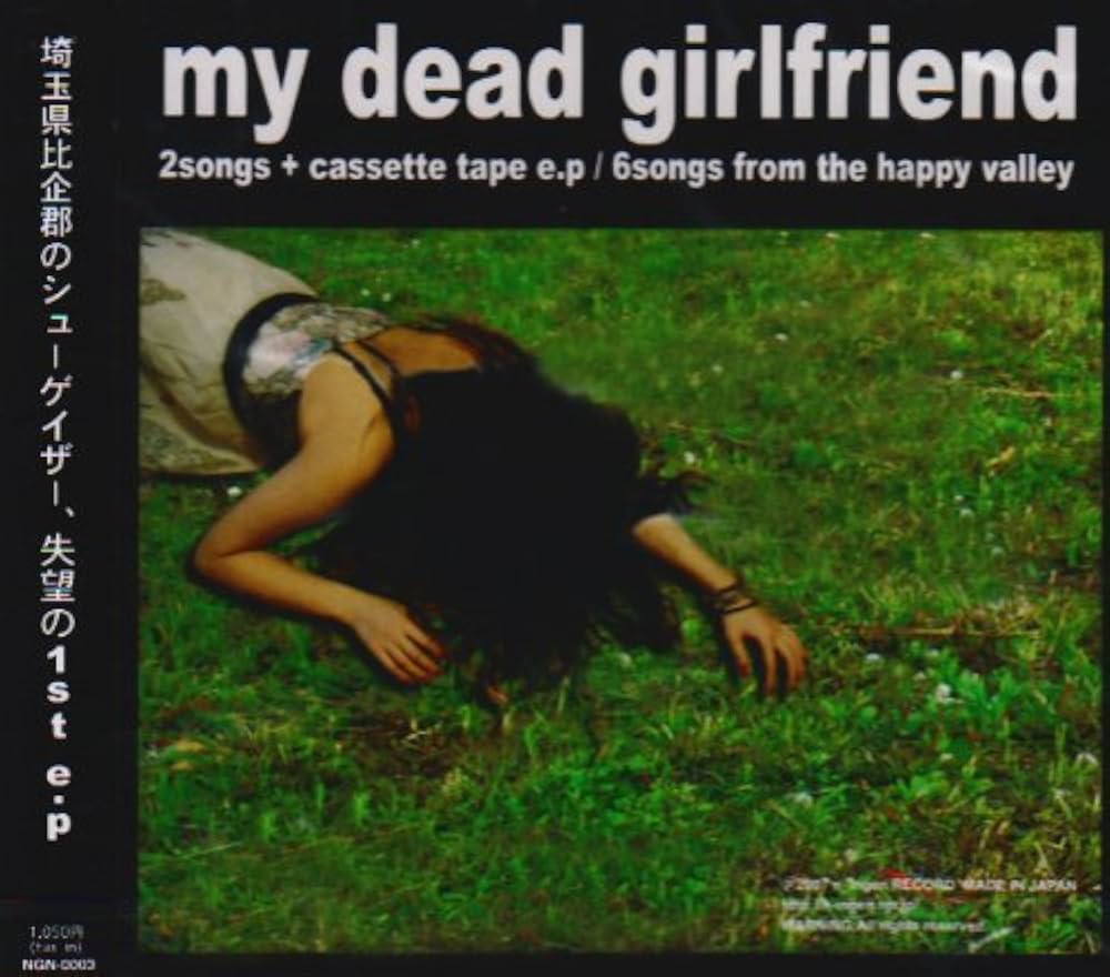 Amazon.co.jp: 2songs+cassette tape e.p: ミュージック