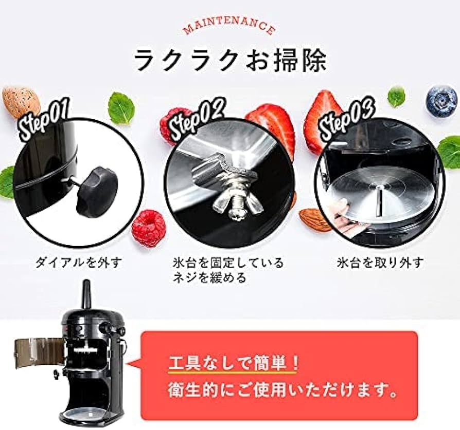 Amazon.co.jp: HAIGE(ハイガー) かき氷機 電動 業務用 ふわふわ 台湾風