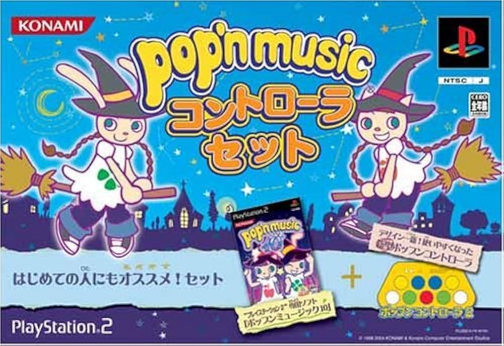 Amazon | ポップンミュージック10 (コントローラ同梱) | ゲーム