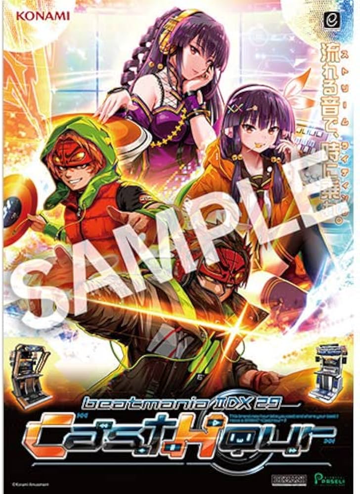 Amazon.co.jp: beatmania IIDX 29 CastHour B2 特別版ポスター : ホビー