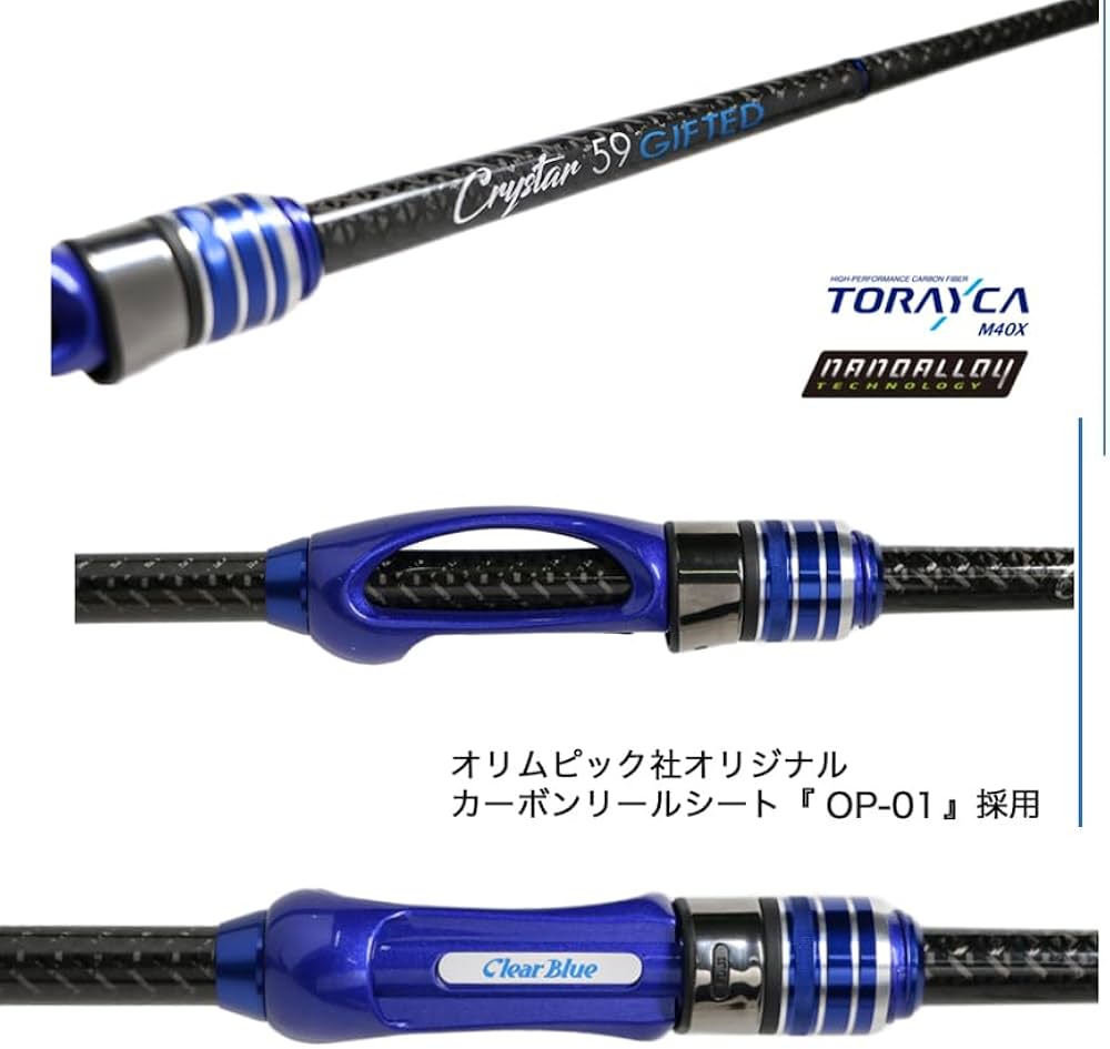 Amazon | クリアブルー ClearBlue クリスター 59ギフテッド | クリア