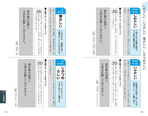 2024年版】大学受験用国語参考書のおすすめ21選！漢文や古文も | HEIM