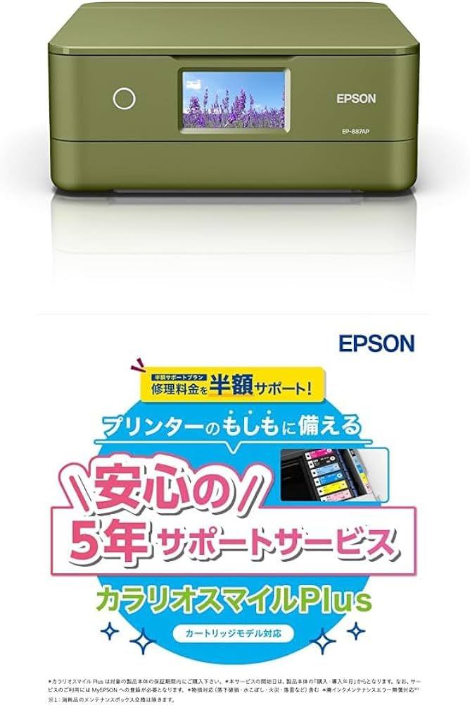 Amazon.co.jp: エプソン プリンター A4インクジェット複合機 カラリオ