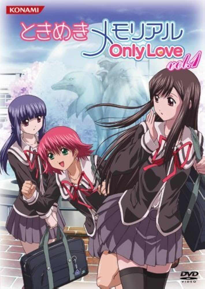 Amazon.co.jp: ときめきメモリアル OnlyLove 全9巻セット [マーケット