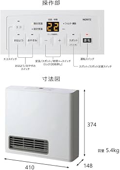 Amazon | 【都市ガス用】NORITZ ノーリツ ガスファンヒーター GFH
