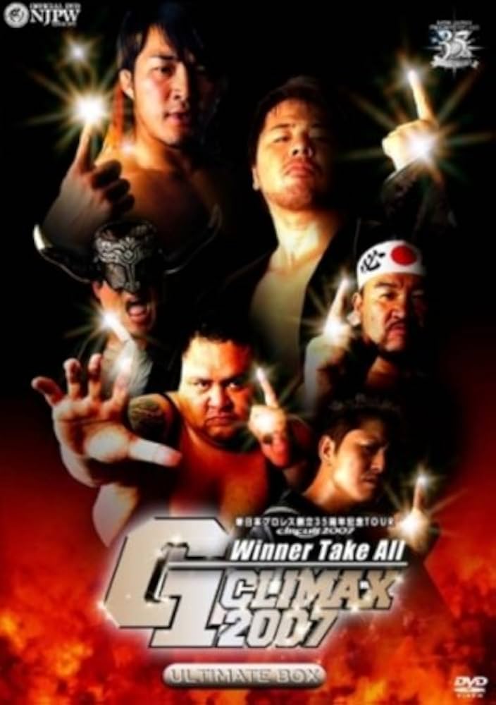 Amazon.com: G1 CLIMAX 2007 DVD BOX : Movies & TV